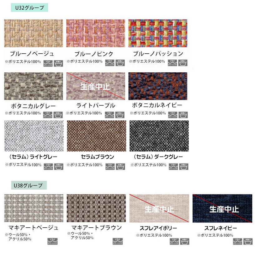 カリモク家具（KARIMOKU FURNITURE） カリモク CT8305 DT8841 食堂椅子