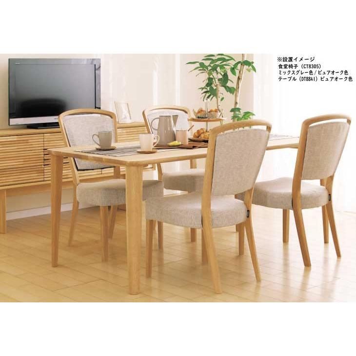 カリモク家具 ダイニングテーブル・チェア 5点セット