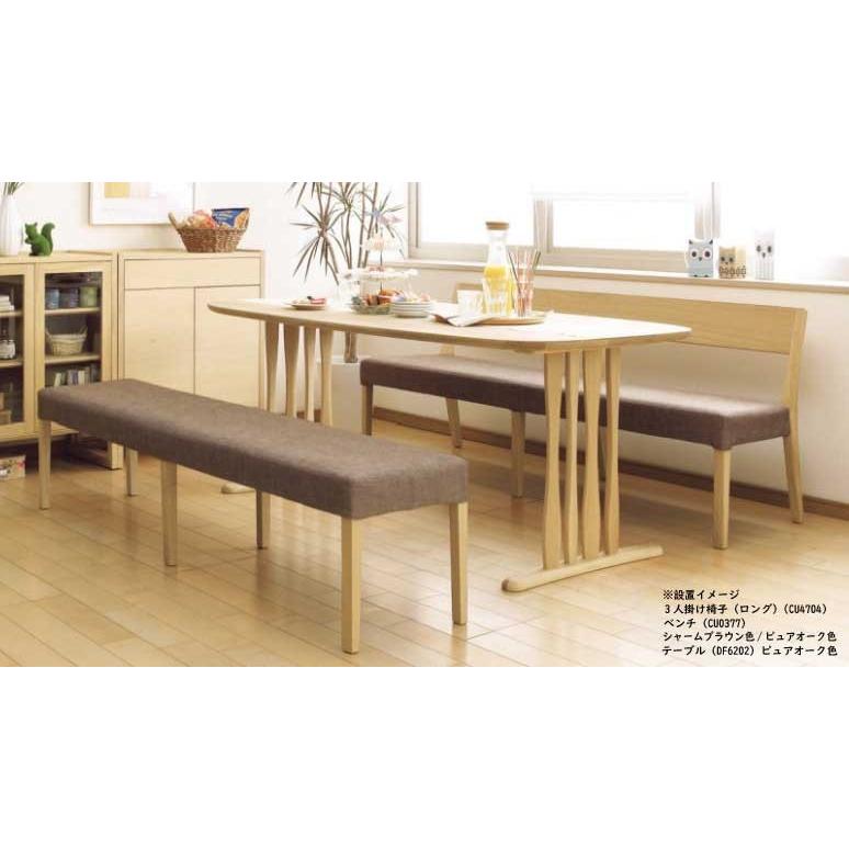 カリモク家具（KARIMOKU FURNITURE） カリモク CU0277 食堂椅子 食卓