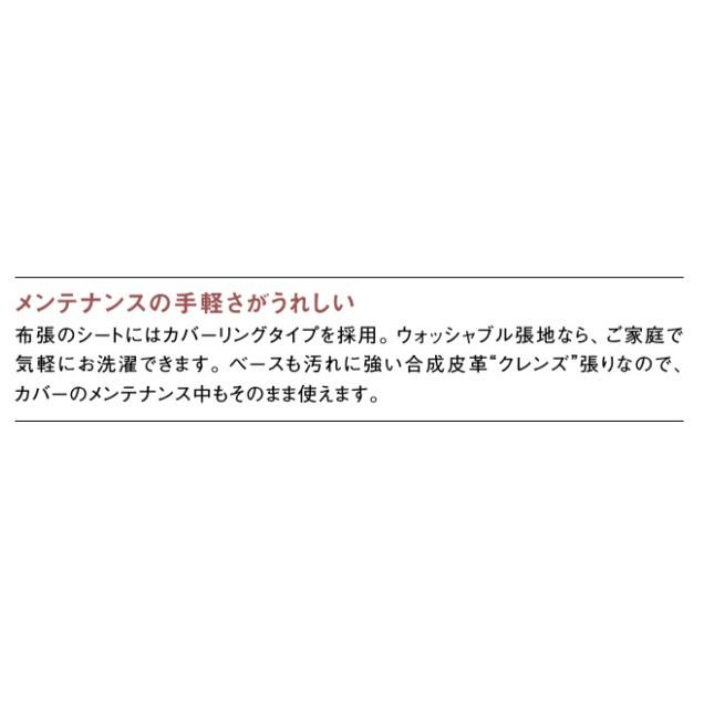 カリモク CU0337 CU0837 食堂椅子 食卓椅子 ダイニングチェア ベンチ 2人掛椅子 120cm 布張り カバーリング 選べるカラー 日本製家具 正規取扱店 木製 単品 | カリモク家具 | 02