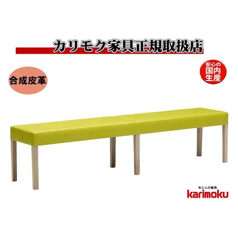 カリモク家具（KARIMOKU FURNITURE） カリモク CU0376 CU0876 食堂椅子