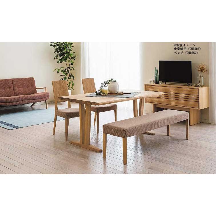 カリモク家具（KARIMOKU FURNITURE） カリモク CU0376 CU0876 食堂椅子