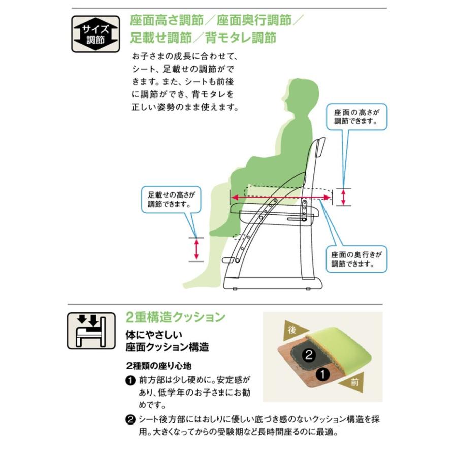 カリモク CU1017 デスクチェア 子供用椅子 フィットチェア ダイニングチェアとしても 長く使える 合成皮革 標準張地カラー 日本製家具 木製_4