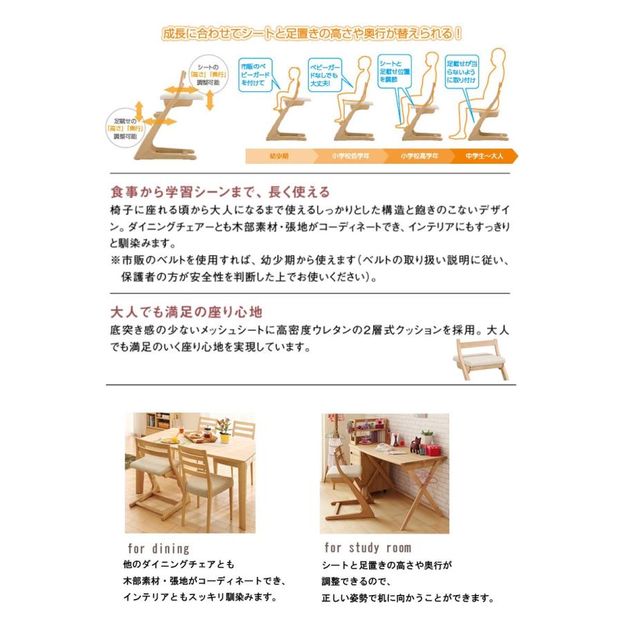 カリモク CU1017 デスクチェア 子供用椅子 フィットチェア ダイニングチェアとしても 長く使える 合成皮革 標準張地カラー 日本製家具 木製_6
