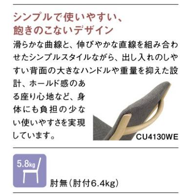 カリモク CU4135 DU5320 食堂椅子 食卓5点セット ダイニングセット 合成皮革 ダイニングテーブル ナチュラルモダン 日本製家具 正規取扱店 | カリモク家具 | 02