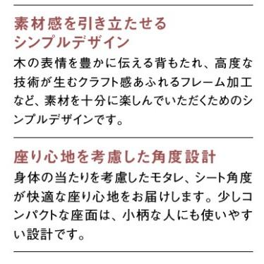 カリモク CU4540 CU4590 食堂椅子 食卓椅子 ダイニングチェア 肘掛椅子 板座 肘付椅子 日本製家具 正規取扱店 木製 単品 バラ売り | カリモク家具 | 04