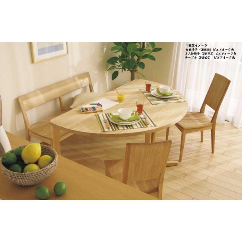 カリモク家具（KARIMOKU FURNITURE） カリモク CU4545 食堂椅子 食卓