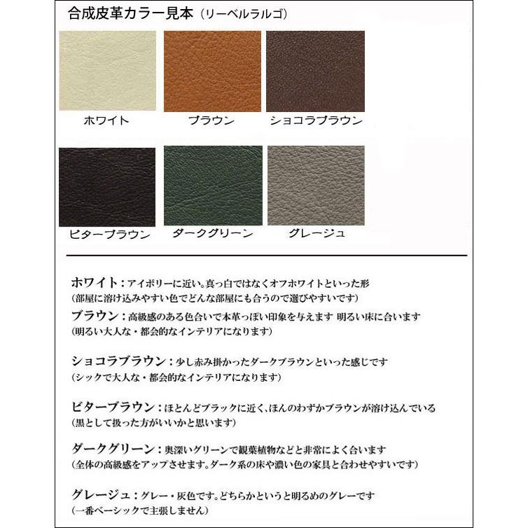 カリモク CU4713 食堂椅子 食卓椅子 ダイニングチェア ベンチ 背もたれベンチ 3人掛椅子 合成皮革 日本製家具 正規取扱店 ブナ 単品 バラ売り｜e-flat｜07