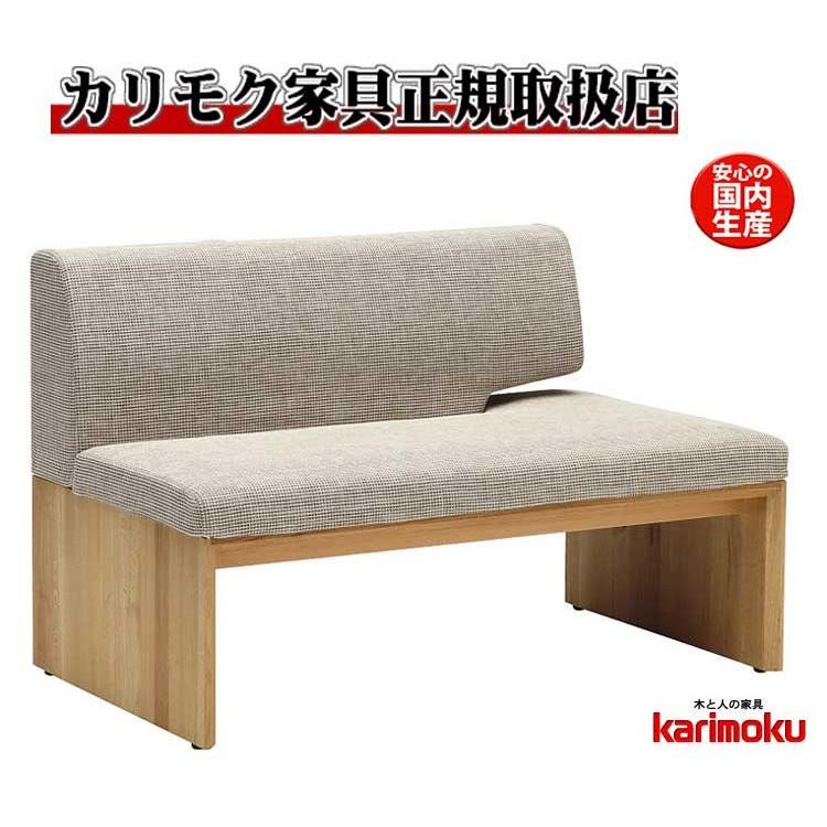 カリモク家具（KARIMOKU FURNITURE） カリモク CU5729 CU5829 食堂椅子
