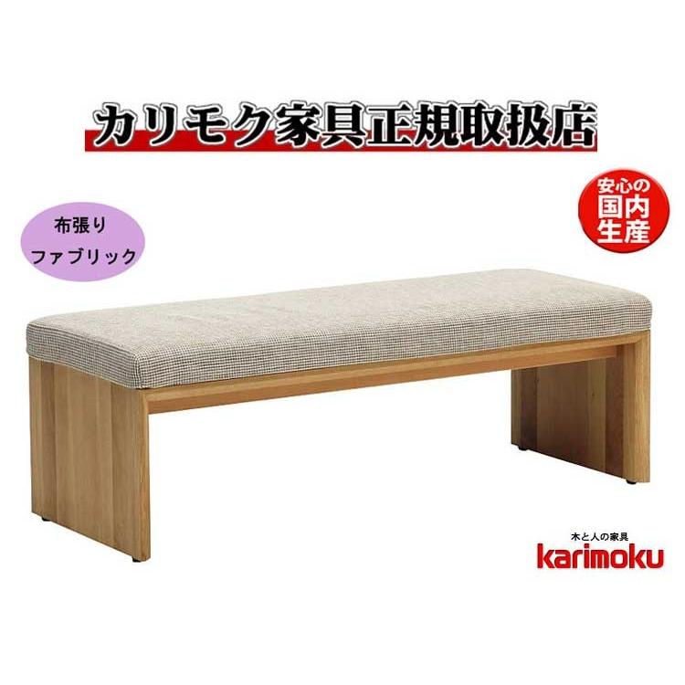 カリモク家具（KARIMOKU FURNITURE） カリモク CU5736 CU5836 食堂椅子