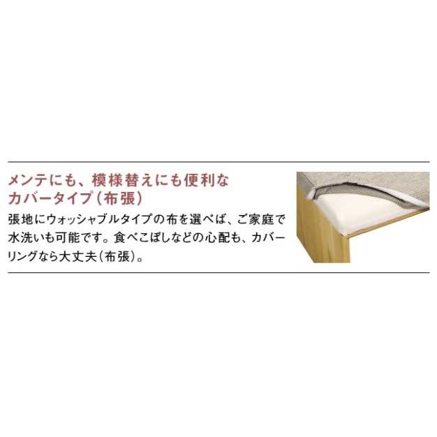 カリモク CU5736 CU5836 食堂椅子 2人掛け椅子 ダイニング椅子 ベンチ LDチェアー ファブリック 布張り カバーリング 日本製家具 正規取扱店 木製 単品 バラ売り_2