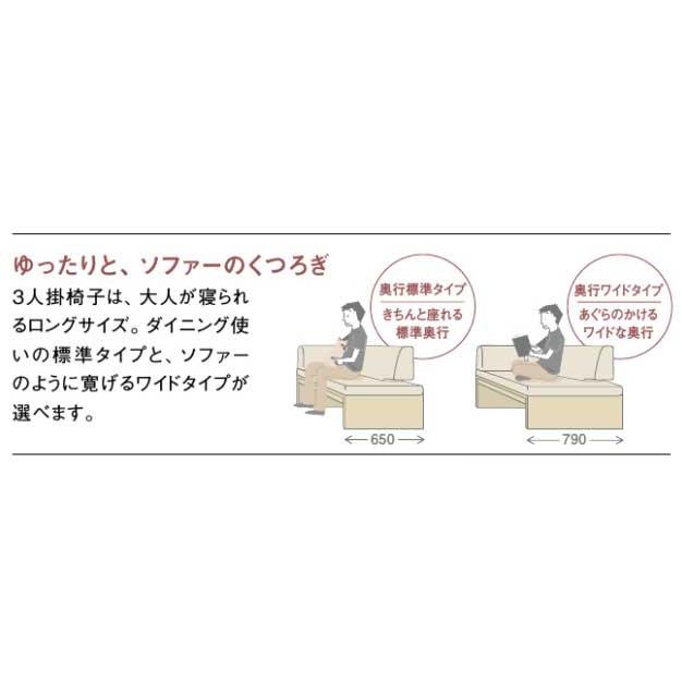 カリモク CU5788 CU5798 食堂椅子 3人掛け椅子(右) ダイニング椅子 ベンチ LDチェアー 合成皮革 選べるカラー 日本製家具 正規取扱店 木製 単品 バラ売りの画像