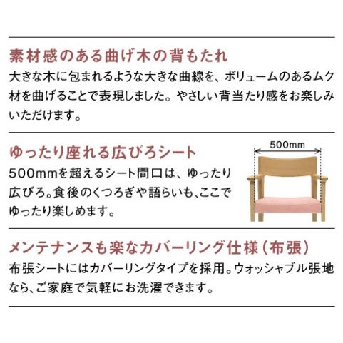 カリモク CU6105 CU6155 食堂椅子 食卓椅子 ダイニングチェア 肘無し椅子 布張り カバーリング 選べるカラー 日本製家具 正規取扱店 木製 単品 バラ売り_3