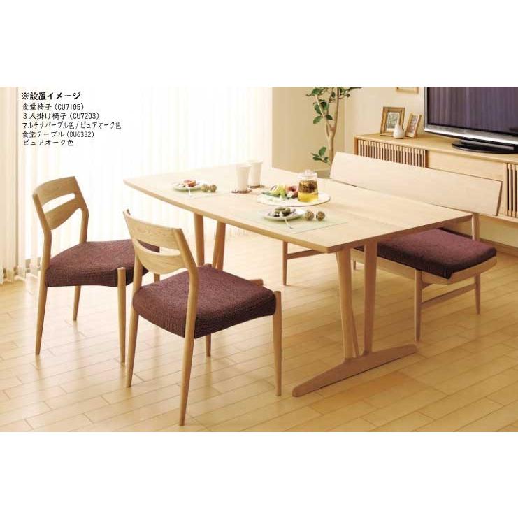 カリモク家具（KARIMOKU FURNITURE） カリモク CU7115 CU7165 食堂椅子