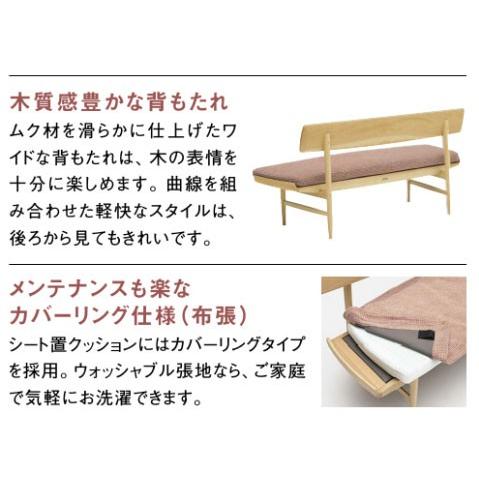 カリモク CU7202 CU7252 食堂椅子 2人掛け椅子 ダイニング椅子 ベンチシート ファブリック 布張り カバーリング 選べるカラー 日本製 正規取扱店 木製 単品の画像