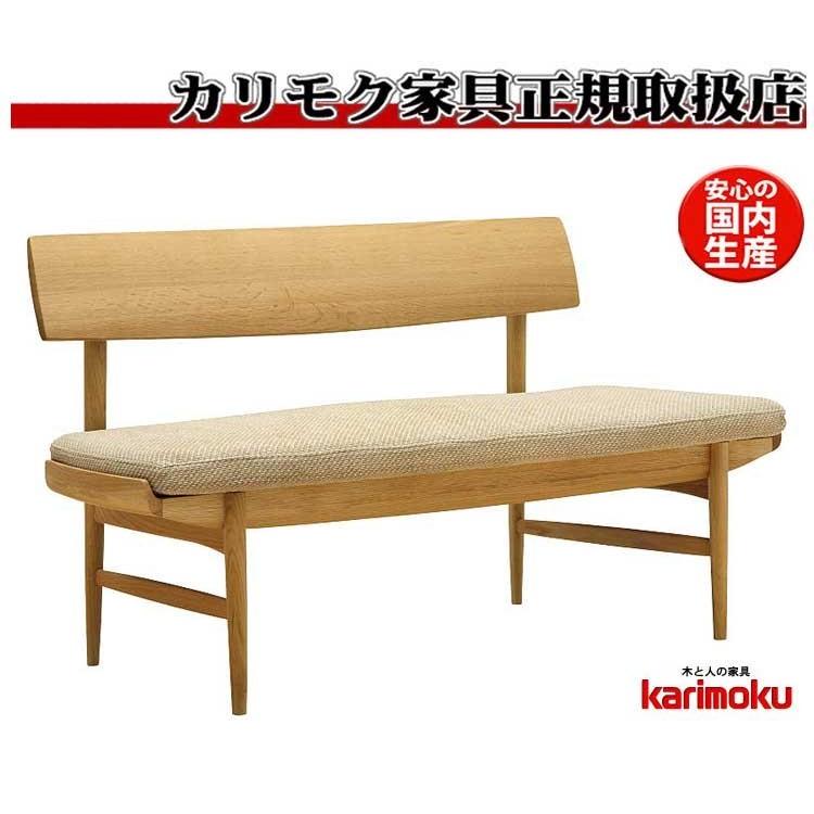 カリモク家具（KARIMOKU FURNITURE） カリモク CU7202 食堂椅子 2人 