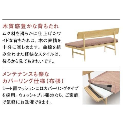 カリモク家具（KARIMOKU FURNITURE） カリモク CU7213 食堂椅子 3人