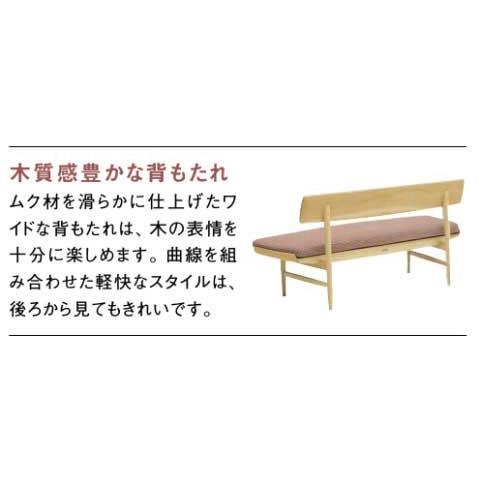 カリモク CU7213 CU7263 食堂椅子 3人掛け椅子ロング ダイニング椅子 ベンチシート 180サイズ ダイニングチェア 合成皮革張り 日本製家具 正規取扱店 木製 単品の画像