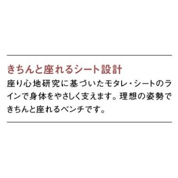 カリモク CT8013 CT8063 食堂椅子 3人掛け椅子 ダイニング椅子 ベンチシート ダイニングチェア 合成皮革張り 選べるカラー 日本製家具 正規取扱店 木製 単品 | カリモク家具 | 03