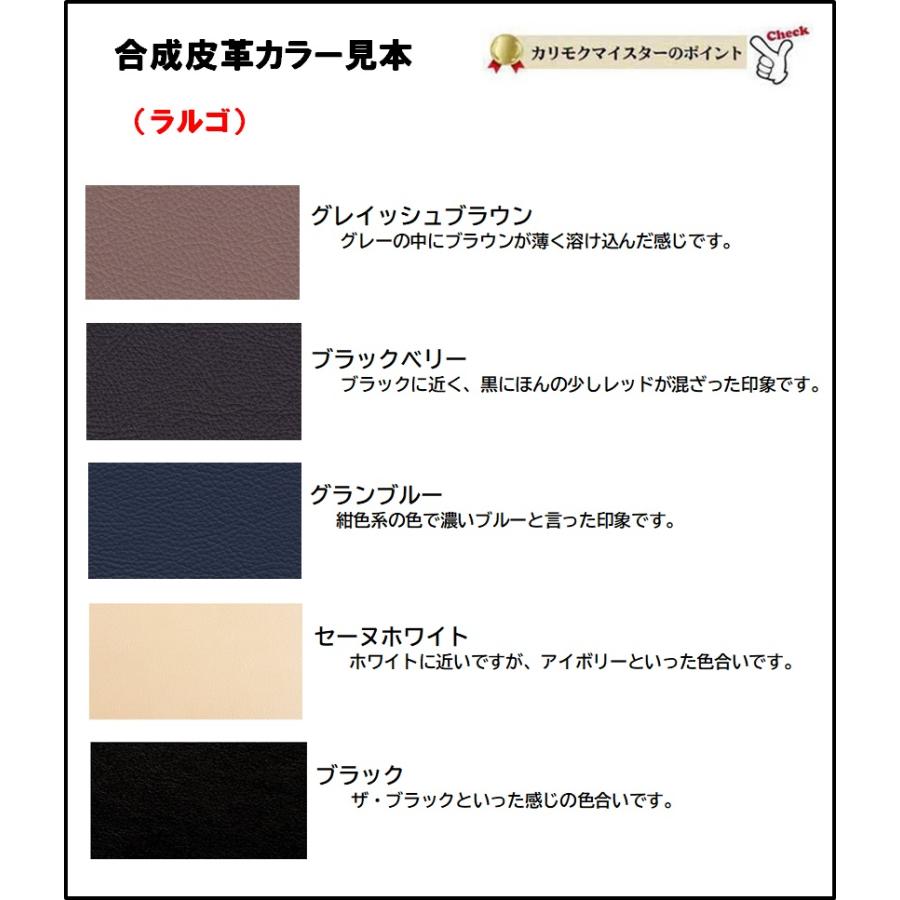 カリモク CT8013 CT8063 食堂椅子 3人掛け椅子 ダイニング椅子 ベンチシート ダイニングチェア 合成皮革張り 選べるカラー 日本製家具 正規取扱店 木製 単品 | カリモク家具 | 07