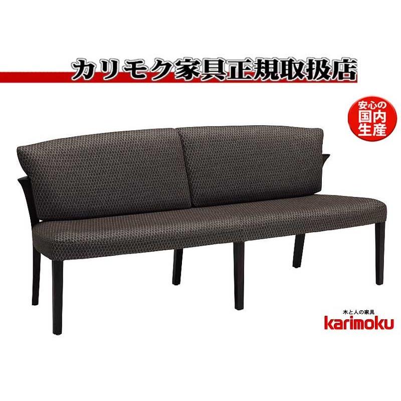 Karimoku 3人掛け椅子 CU9453 ダークネイビー 食堂椅子