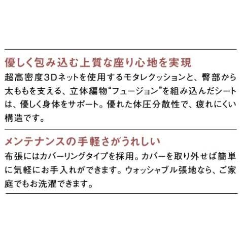 カリモク CU9403 CU9453 食堂椅子 3人掛け椅子 ダイニング椅子 ベンチシート ファブリック 布張り カバーリング 日本製家具 正規取扱店 木製 単品 バラ売りの画像