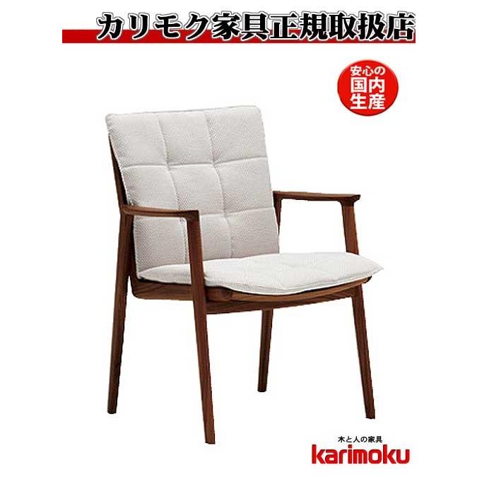 カリモク家具（KARIMOKU FURNITURE） カリモク CW5500 食堂椅子 食卓