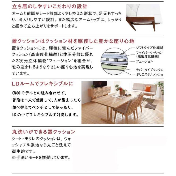 カリモク家具（KARIMOKU FURNITURE） カリモク CW5500 食堂椅子 食卓
