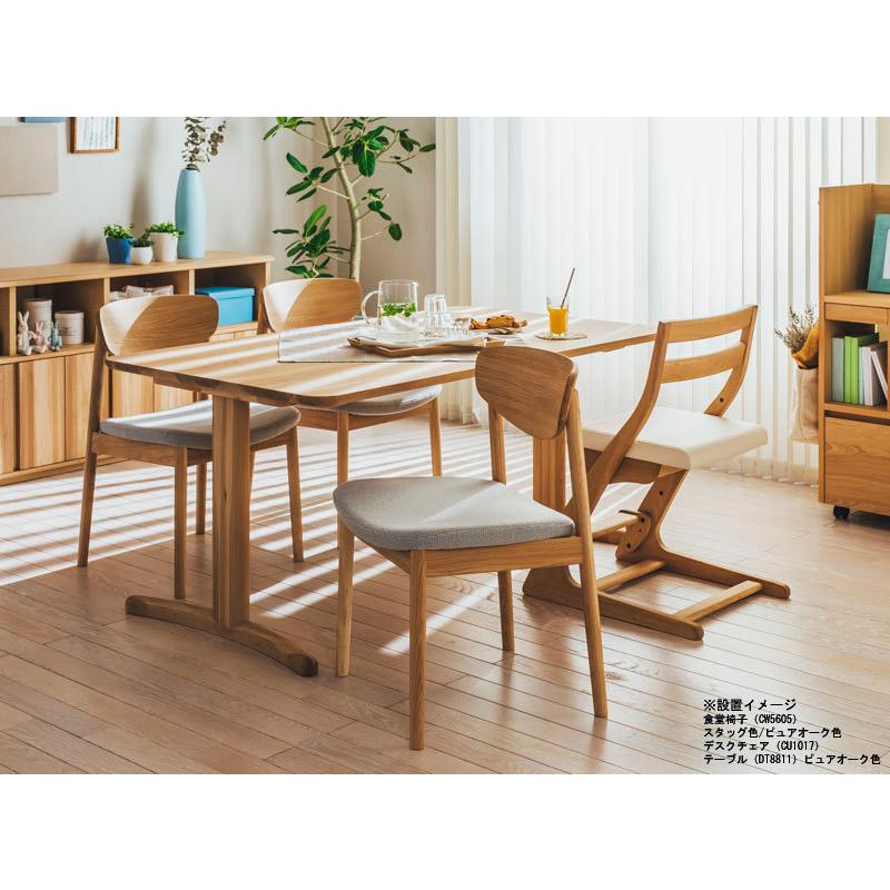 カリモク家具 カリモク CW5605 食堂椅子 食卓椅子 ダイニングチェア 肘