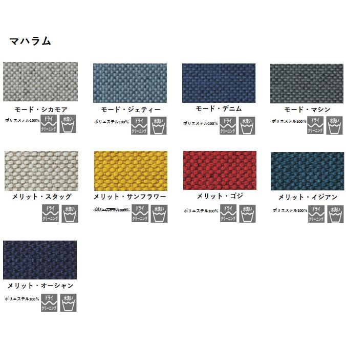 カリモク家具（KARIMOKU FURNITURE） カリモク CW5605 食堂椅子 食卓