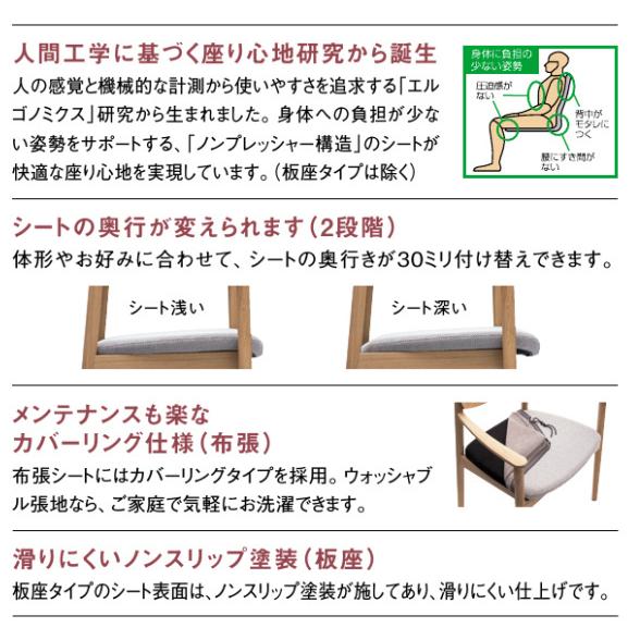 カリモク家具（KARIMOKU FURNITURE） カリモク CW5605 食堂椅子 食卓