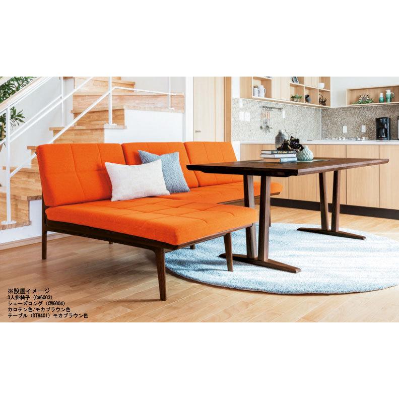 カリモク家具（KARIMOKU FURNITURE） カリモク CW6013 食堂椅子 食卓