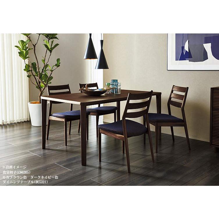 カリモク家具（KARIMOKU FURNITURE） カリモク CW6305 食堂椅子 食卓