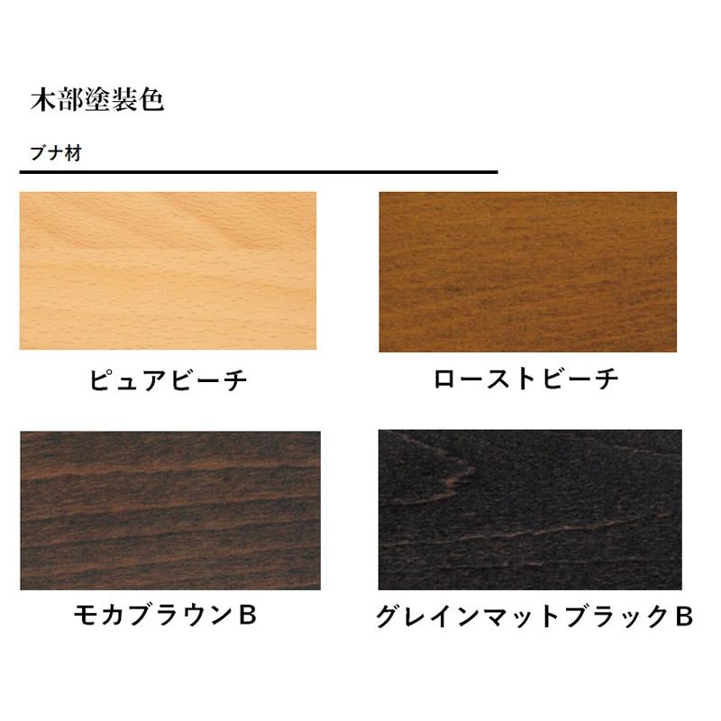 カリモク家具（KARIMOKU FURNITURE） カリモク CW6315 食堂椅子 食卓
