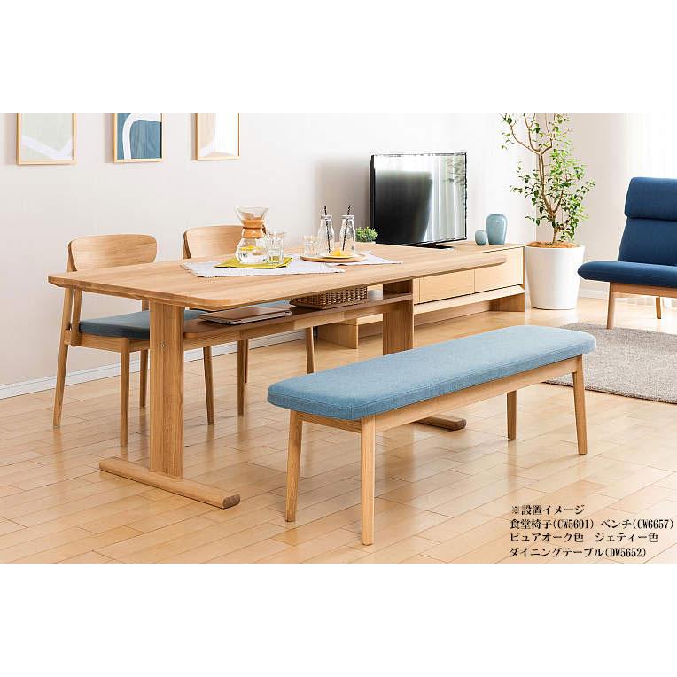 カリモク家具（KARIMOKU FURNITURE） カリモク CW6676 ベンチ 180