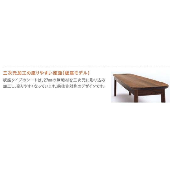 カリモク家具（KARIMOKU FURNITURE） カリモク CW6679 ベンチ 180