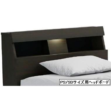 ドリームベッド ディライズ3055【セミダブル】【マットレス付き