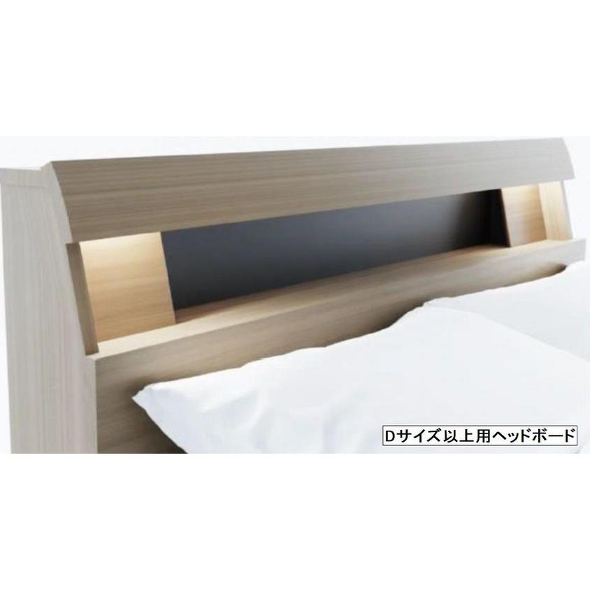 ドリームベッド ディライズ 3055【セミダブル】【フレームのみ