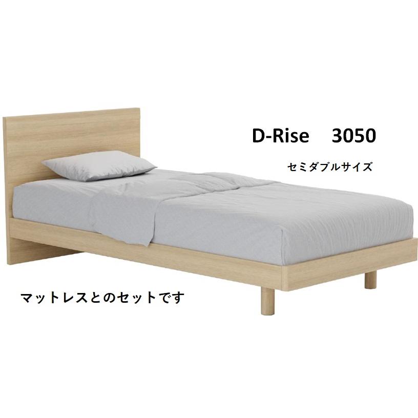 ドリームベッド ディライズ3050【セミダブル】 2モーター 背脚独立 
