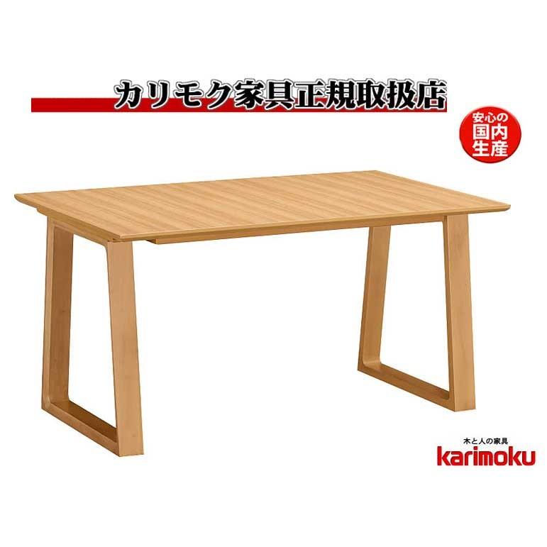 カリモク DA4580 135cmダイニングテーブル 食卓テーブル 配膳 カリモク DA4580 135cmダイニングテーブル 食卓テーブル 配膳