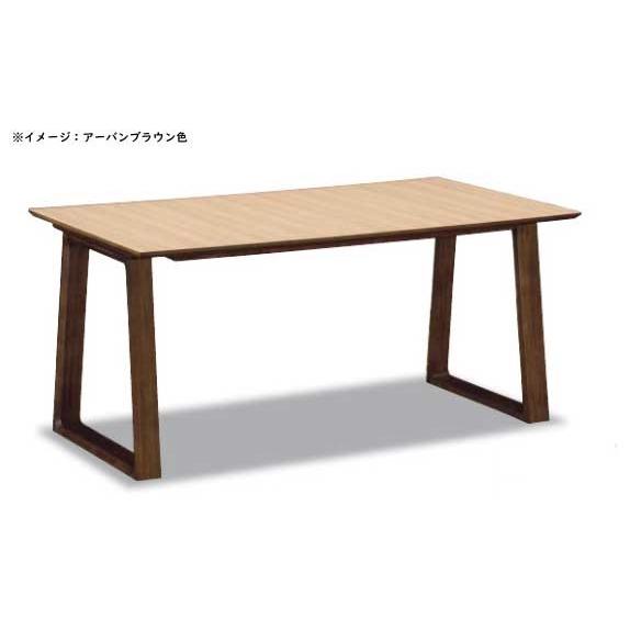 カリモク家具 カリモク DA5080 150cmダイニングテーブル 食卓