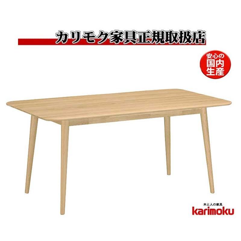 【カリモク】ダイニングテーブル　食卓　ナチュラル カリモク家具 ダイニングテーブル 4人用 食堂テーブル 4人掛け
