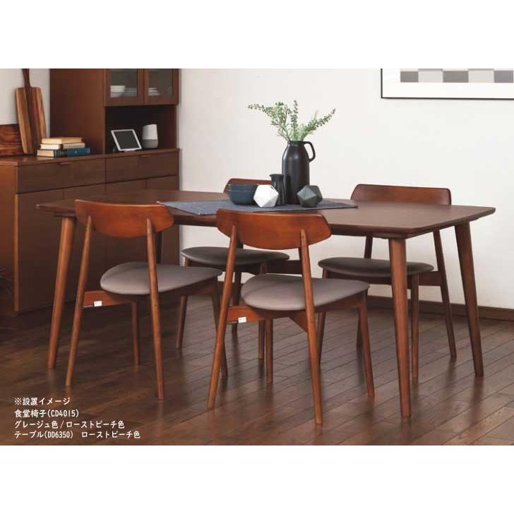 カリモク ダイニングテーブル DD5350 NI 食堂テーブル DD5350NE