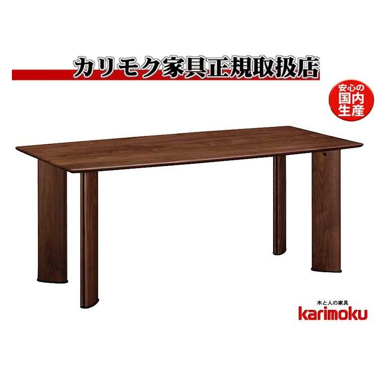 カリモク カリモク家具 DE5110XR 価格.com - ダイニングテーブルの人気商品・通販・価格比較 165ｃｍダイニングテーブル 食卓テーブル  配膳台 食事机 テーブルのみ ウォールナット材 栗木材 日本製家具