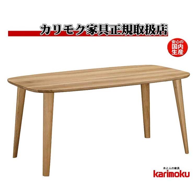 カリモク DF4724 135ｃｍダイニングテーブル 食卓テーブル オーガニックライン 4本脚 楕円型 食事机 テーブルのみ ブナ材 日本製家具｜e-flat