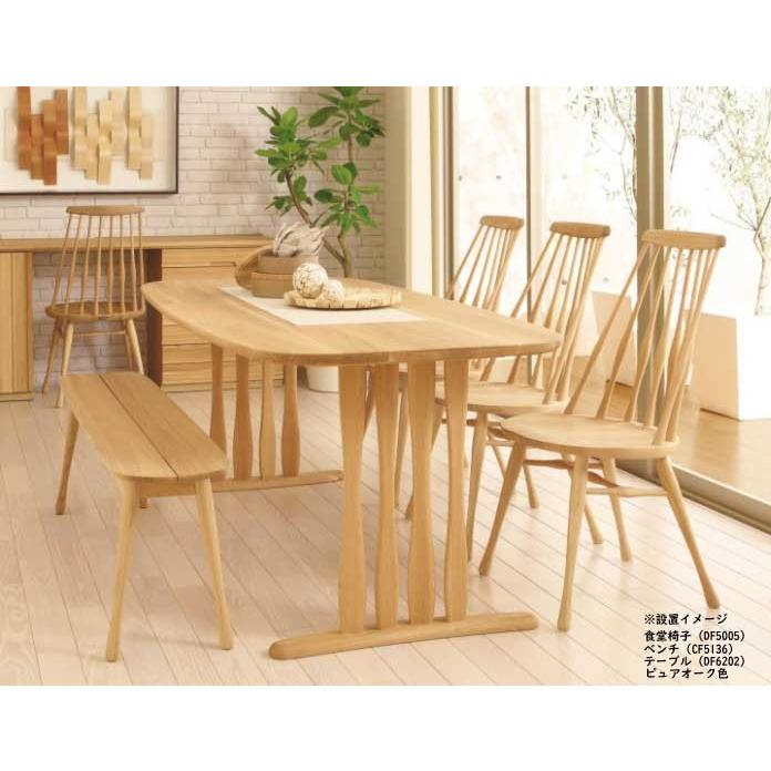 カリモク家具（KARIMOKU FURNITURE） カリモク DF5722 165cm 