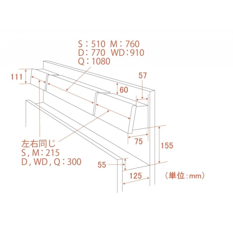 フランスベッド DL-C103 シングル ダブルスプリング ホテルスタイル 照明 棚付き コンセント付き 木製 シンプル ディーレクトス 日本製家具 フレームのみ｜e-flat｜04