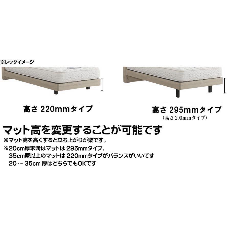 ドリームベッド イーポイント ウレルディ ヘッドレスFF シングル レッグタイプ・脚付き dreambed 正規販売店 国産/日本製(広島製) ベッドフレームのみ｜e-flat｜03