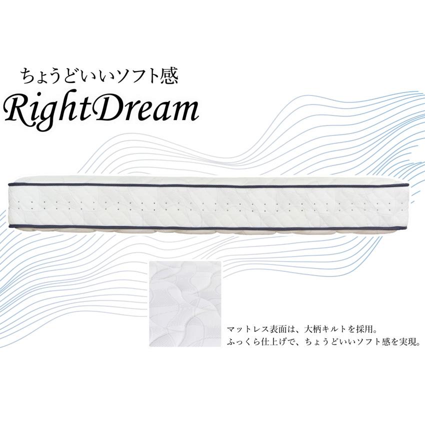 マットレス  セミダブル  メーカー:ドリームベッド ドリームベッド］セミダブルマットレス サータぺディック 6.8