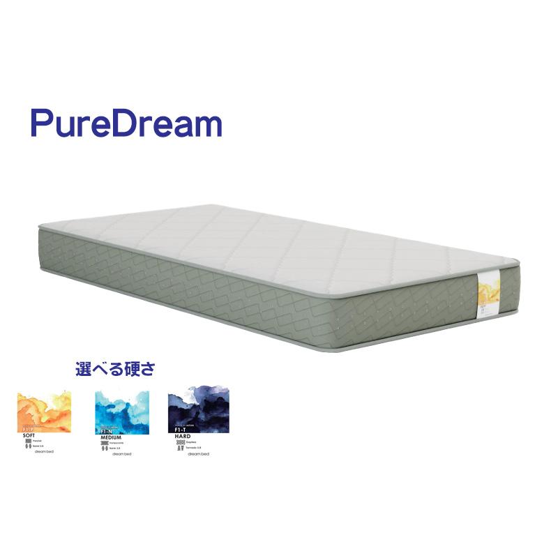 ドリームベッド マットレスセミダブル